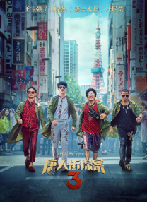 午夜特级西西人体www